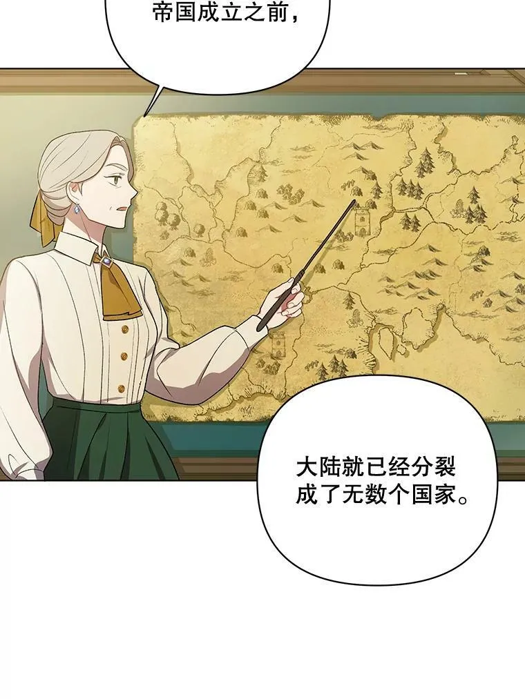 16.第1次失误 第53页
