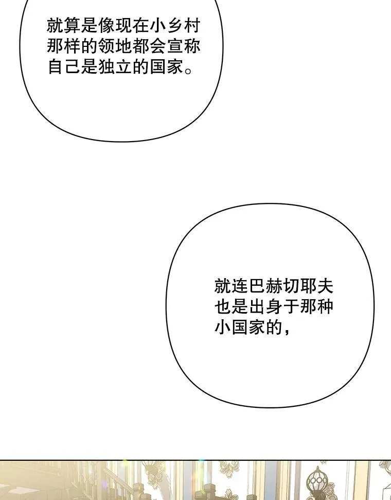 16.第1次失误 第56页