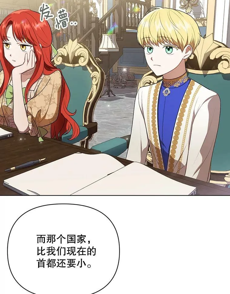 16.第1次失误 第57页