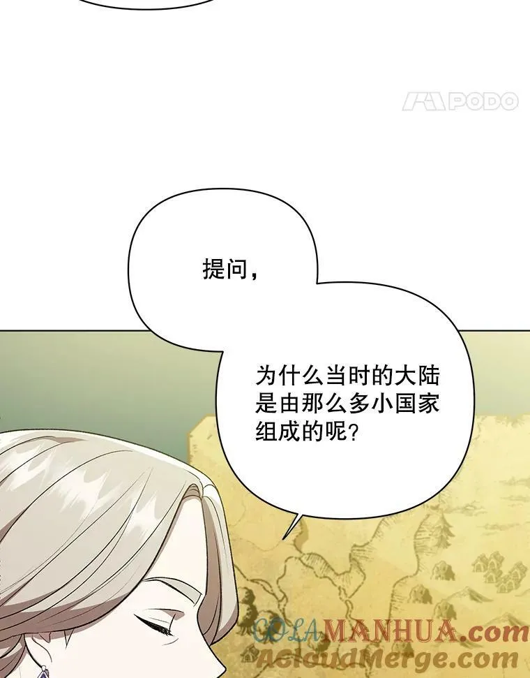 16.第1次失误 第58页
