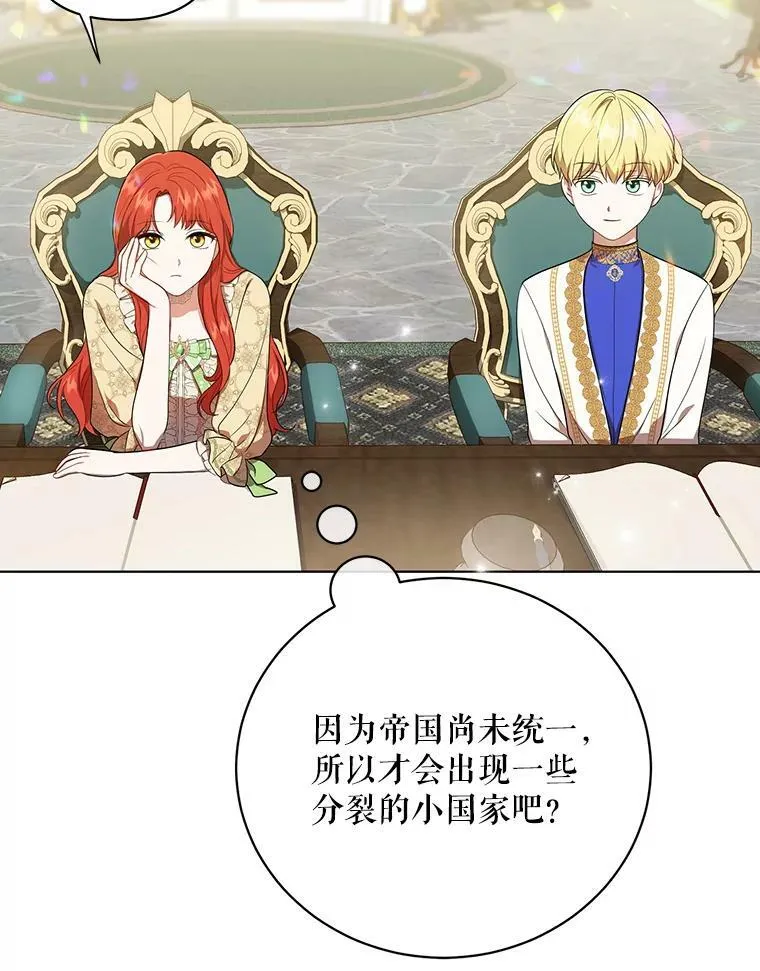 16.第1次失误 第60页