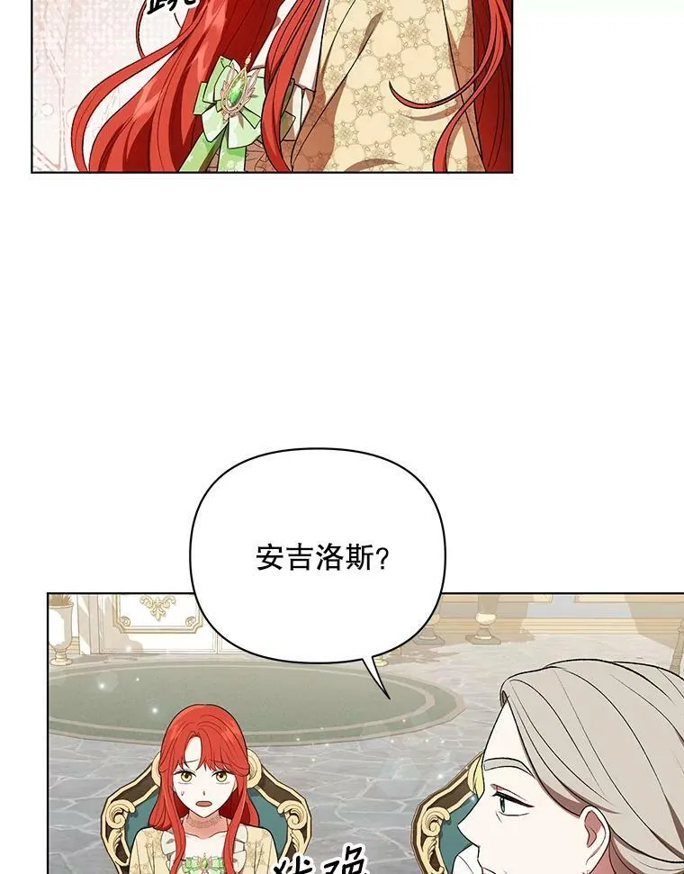 16.第1次失误 第63页