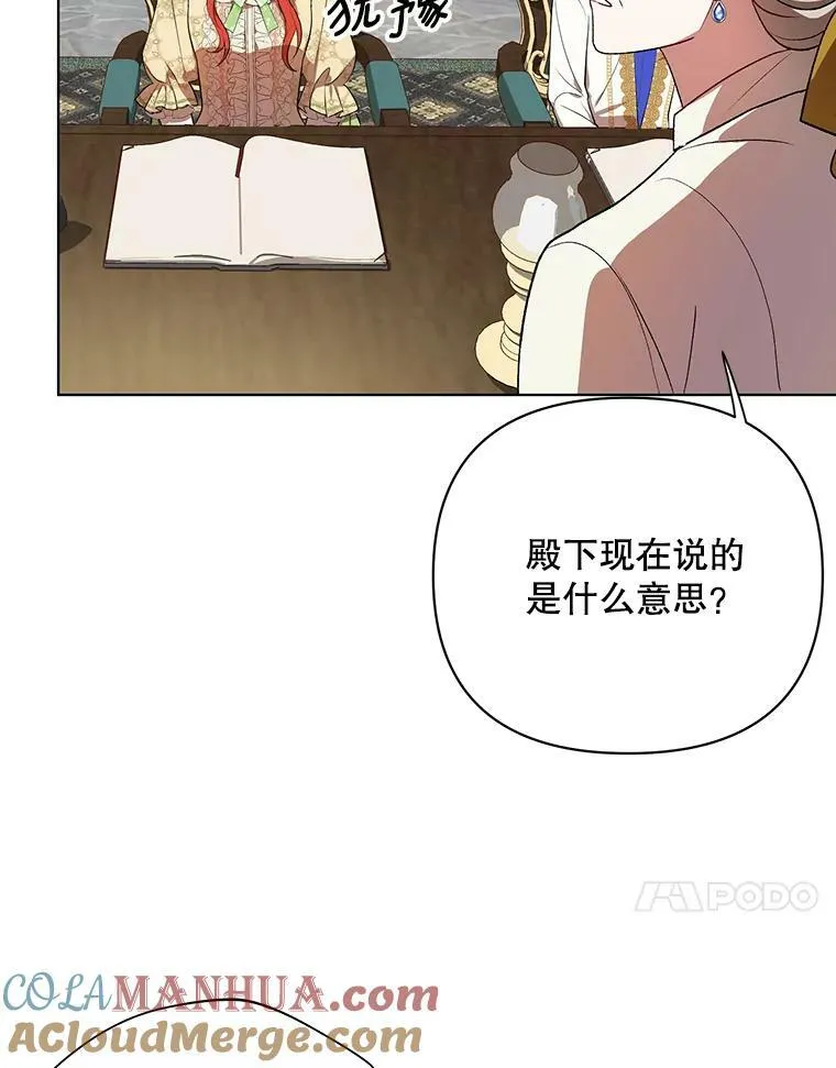 16.第1次失误 第64页