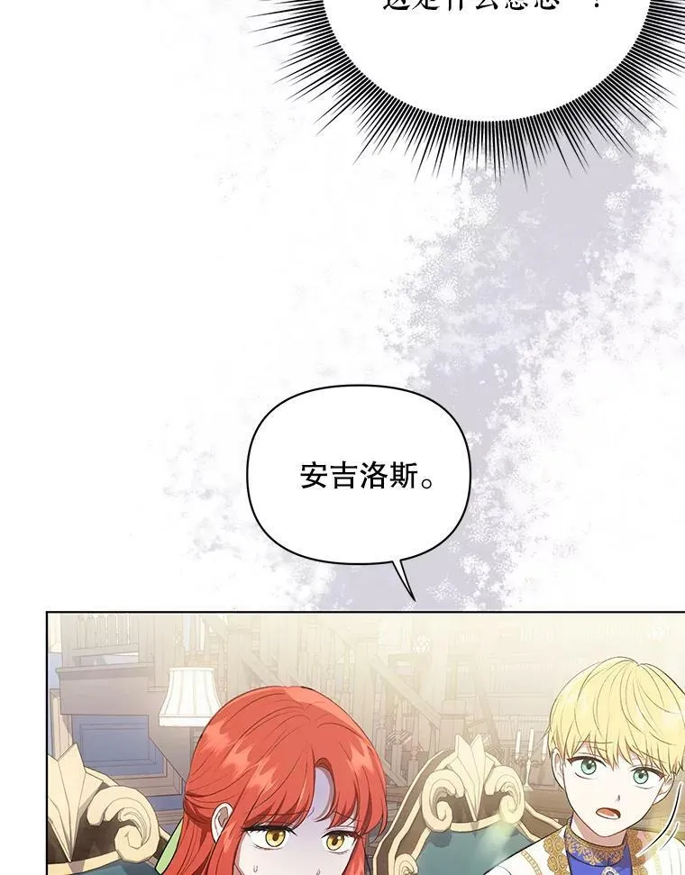 16.第1次失误 第66页