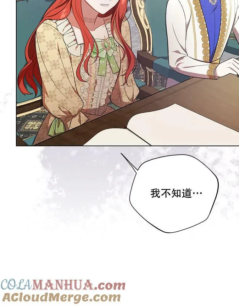 16.第1次失误 第67页