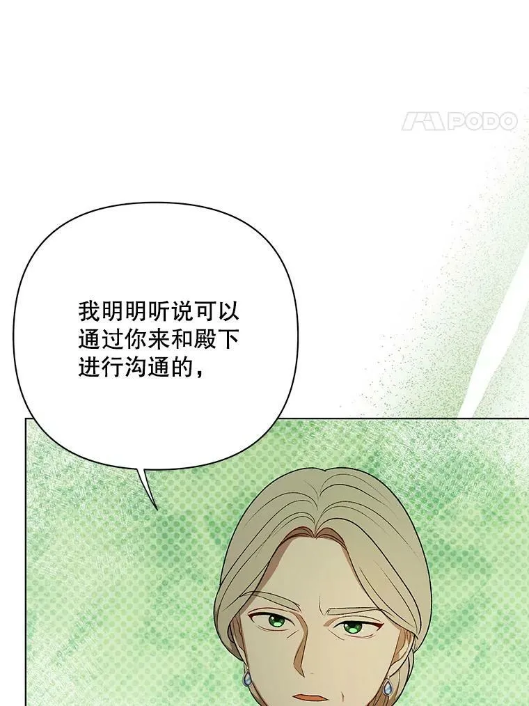 16.第1次失误 第68页