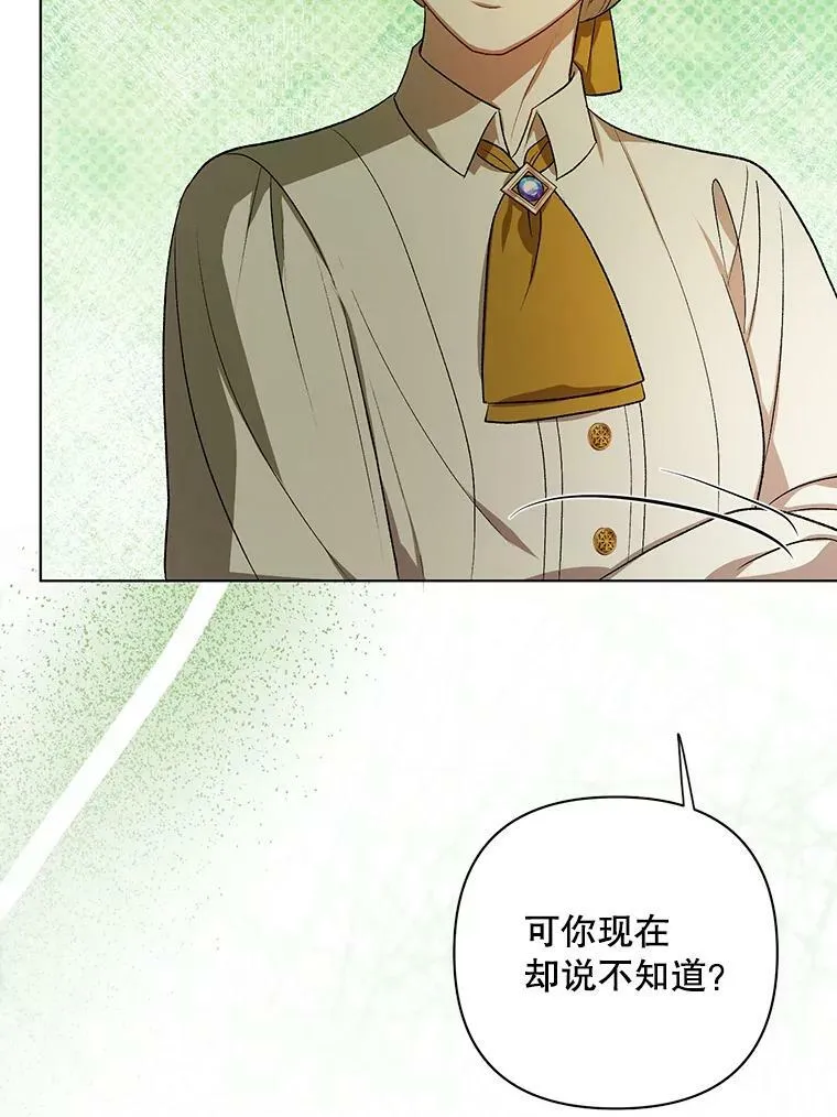 16.第1次失误 第69页
