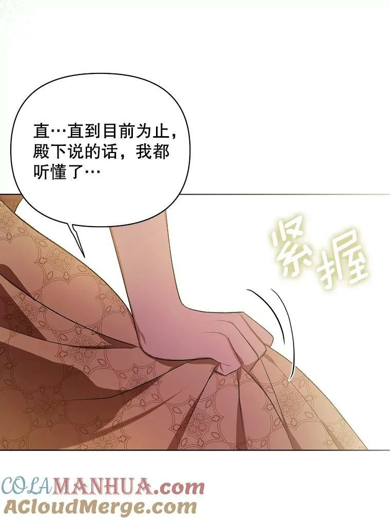 16.第1次失误 第70页
