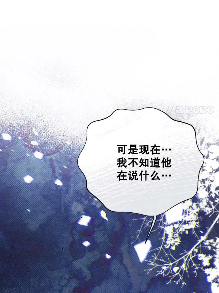 16.第1次失误 第71页