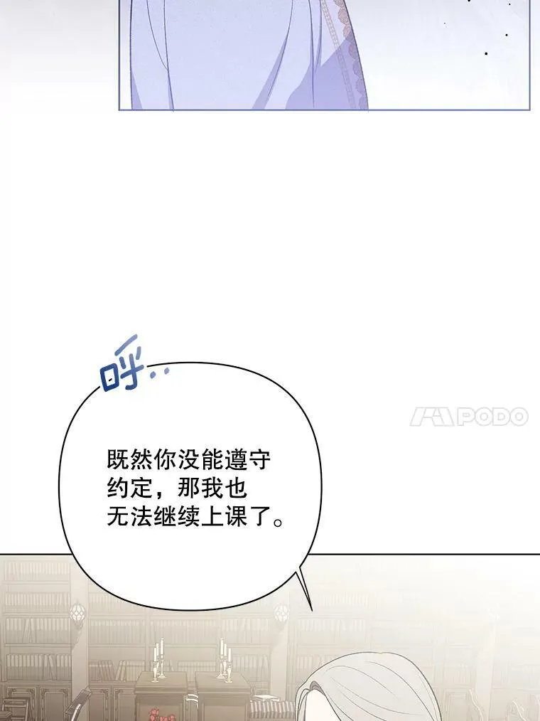 16.第1次失误 第74页