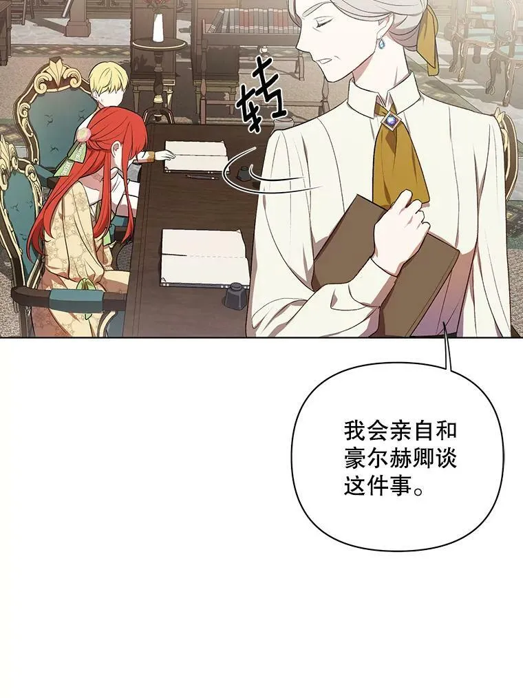 16.第1次失误 第75页