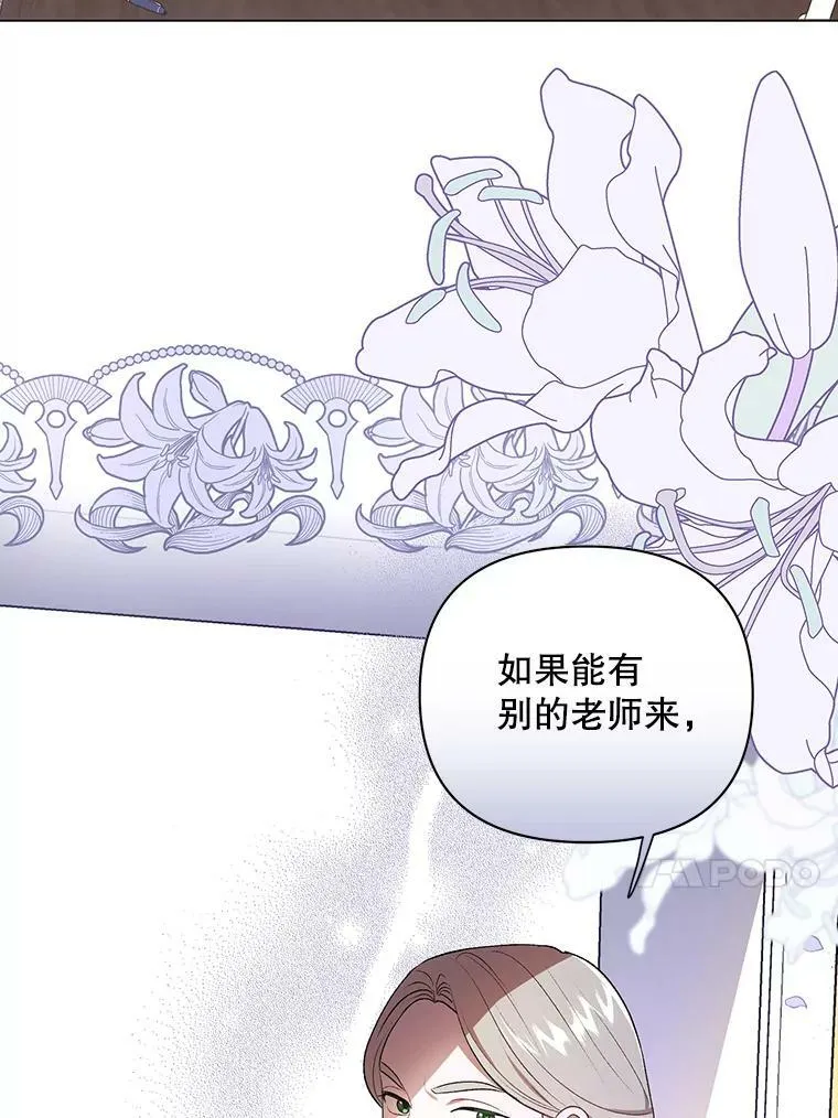 16.第1次失误 第77页