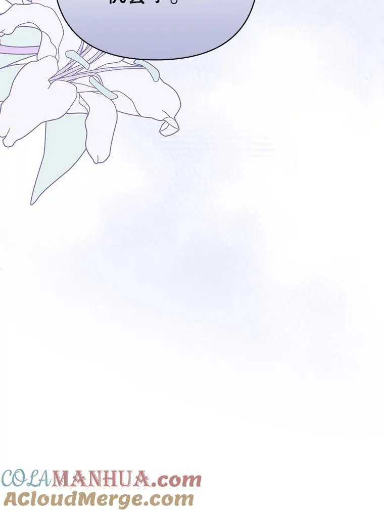 16.第1次失误 第79页