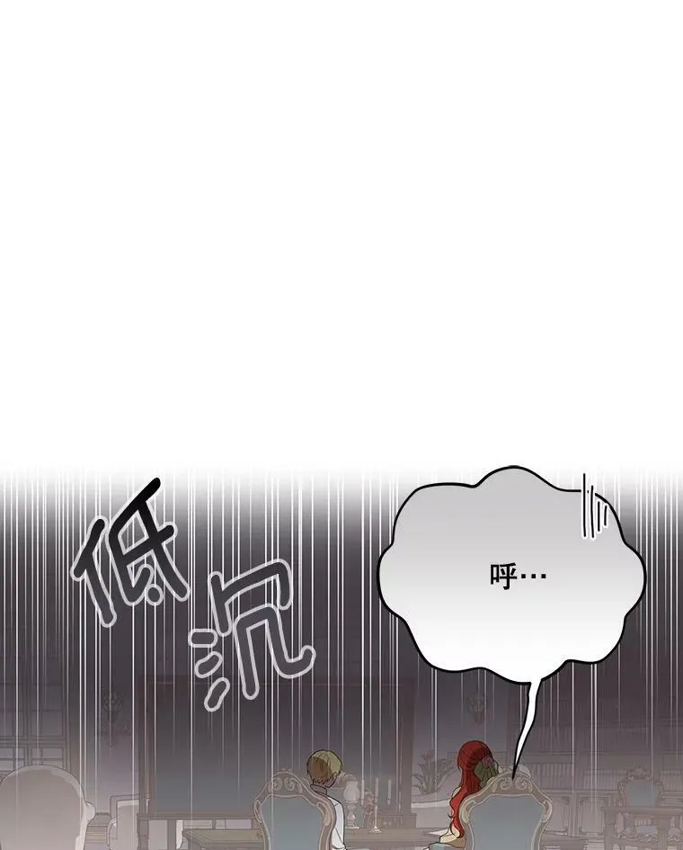 16.第1次失误 第80页