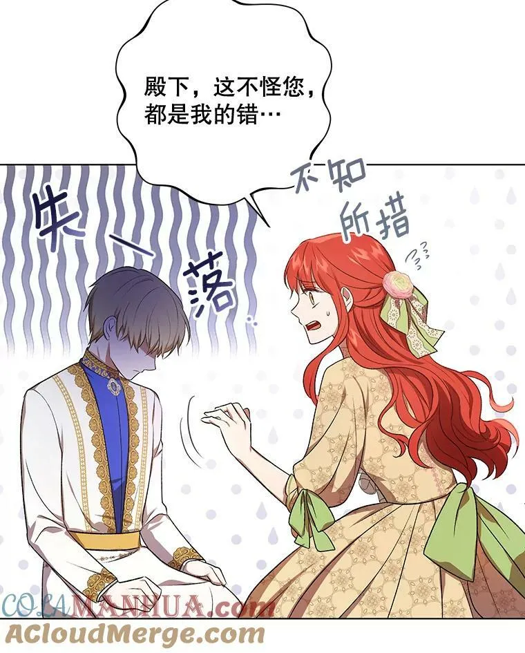 16.第1次失误 第85页