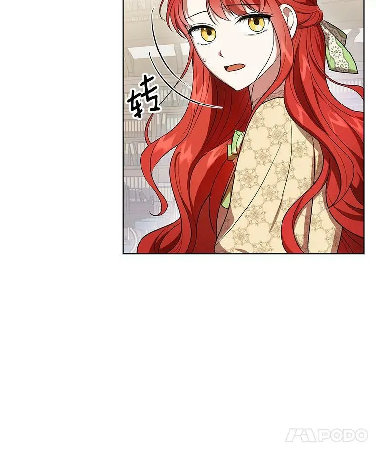 16.第1次失误 第87页