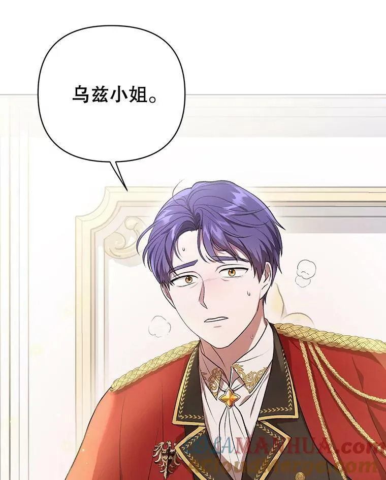 16.第1次失误 第88页