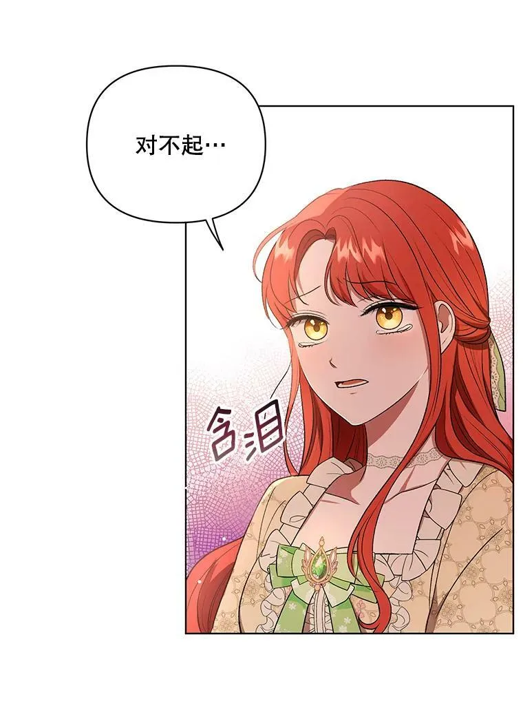 16.第1次失误 第90页