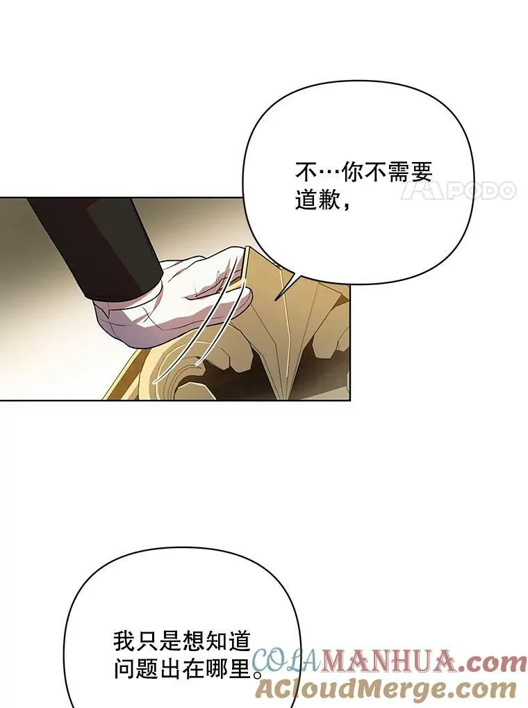 16.第1次失误 第91页