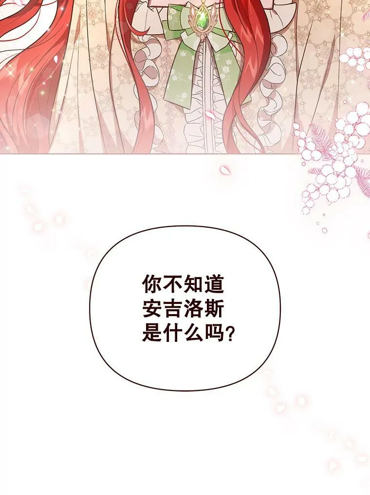 16.第1次失误 第98页