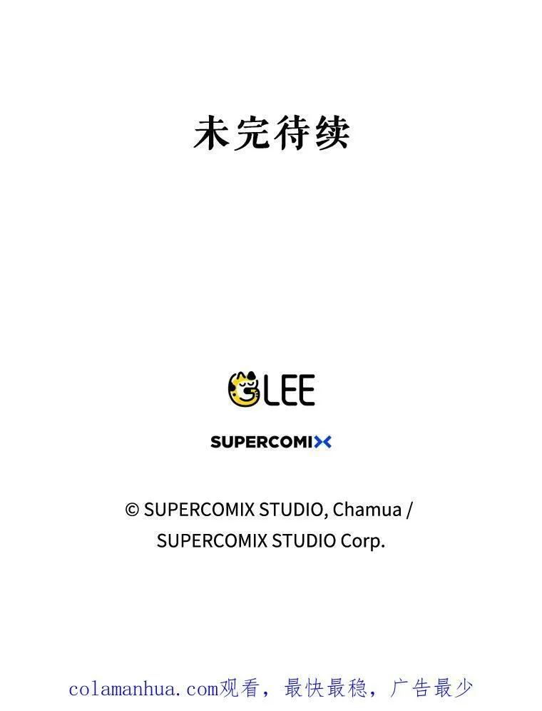 16.第1次失误 第99页