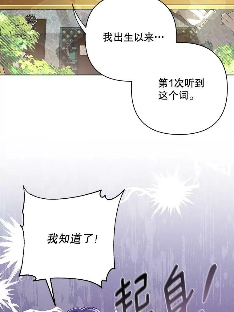 17.自责 第2页