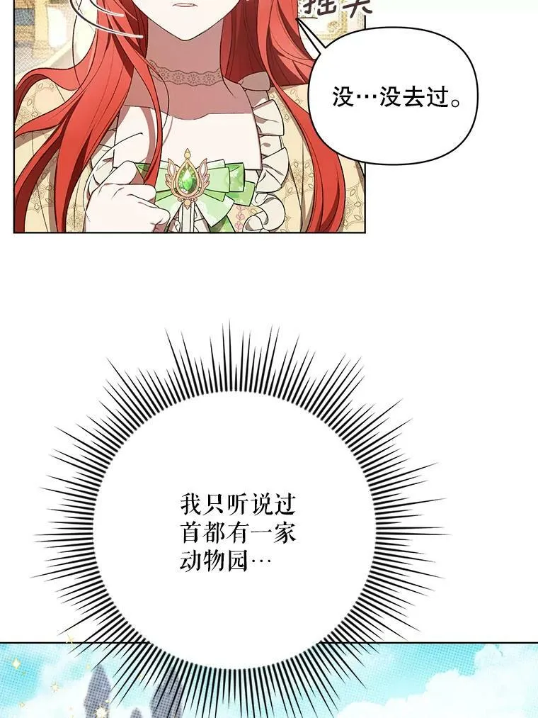 17.自责 第5页