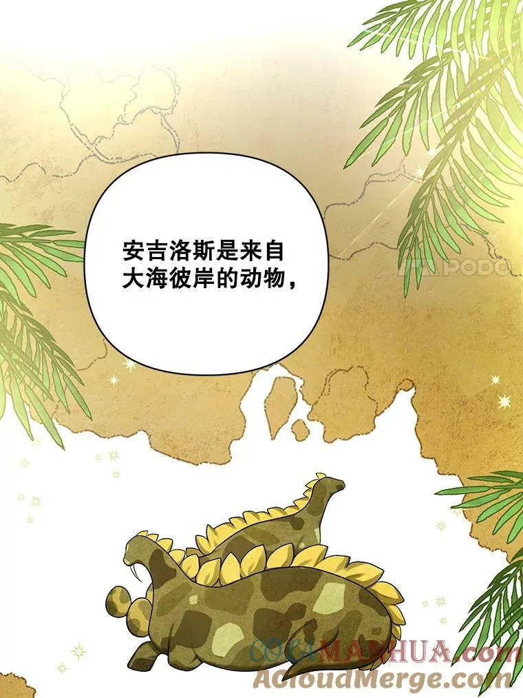 17.自责 第7页