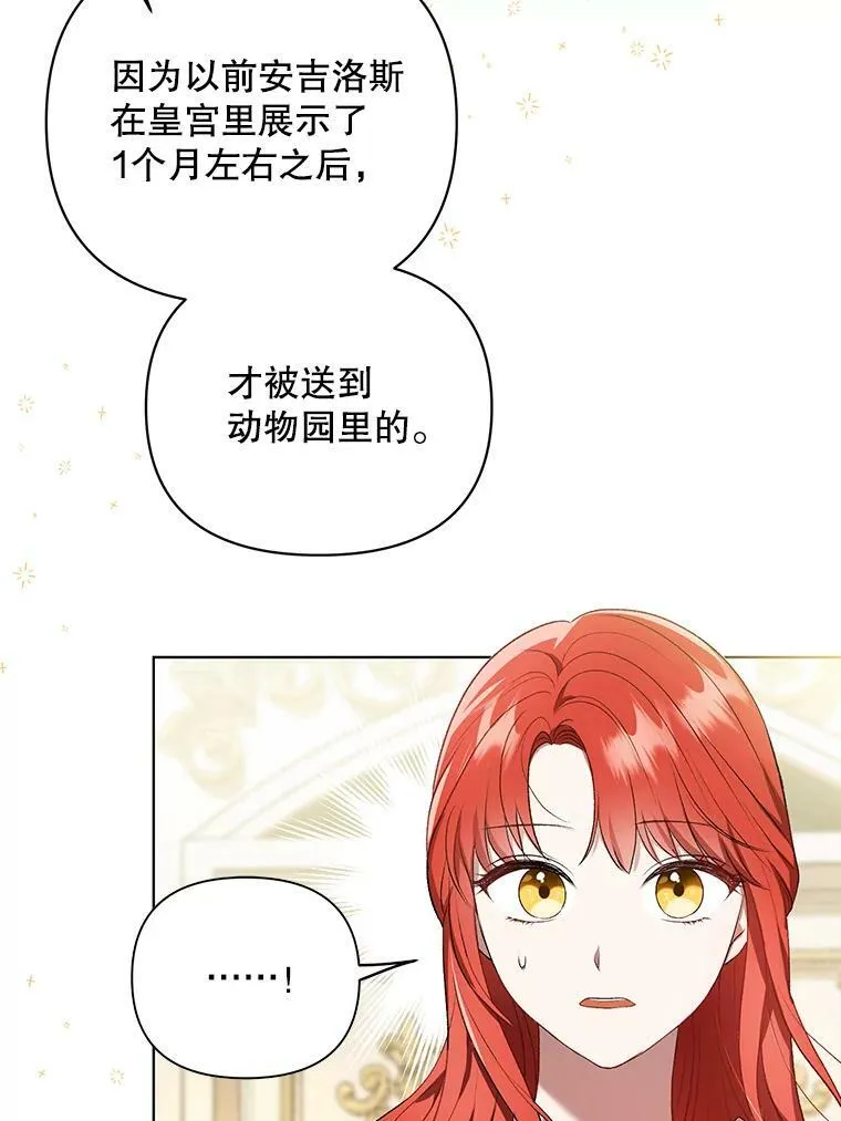 17.自责 第9页