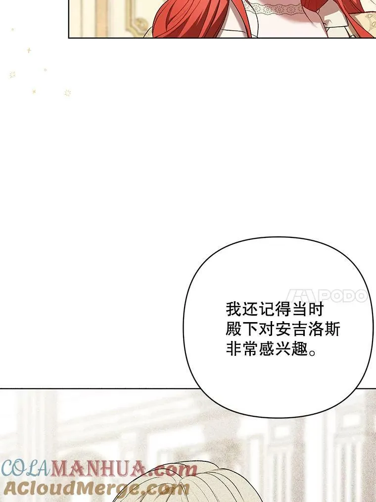 17.自责 第10页
