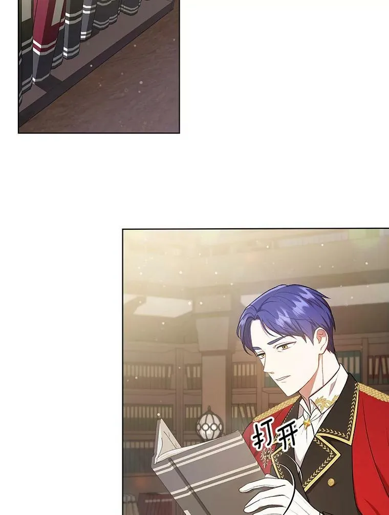 17.自责 第18页