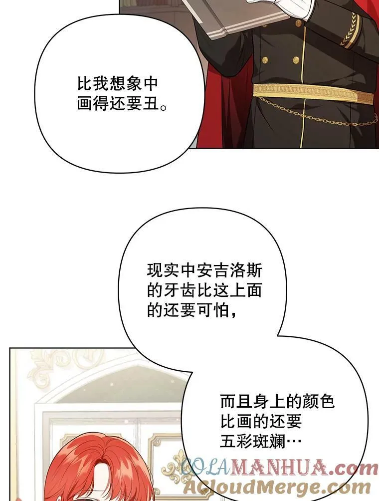 17.自责 第19页