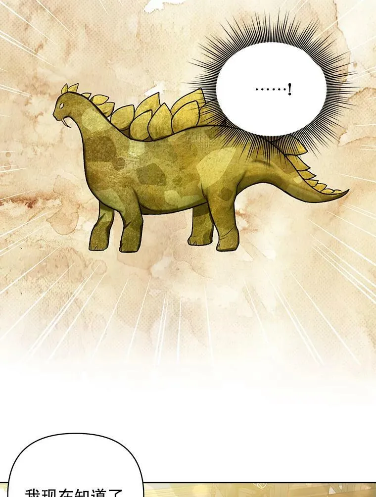 17.自责 第21页