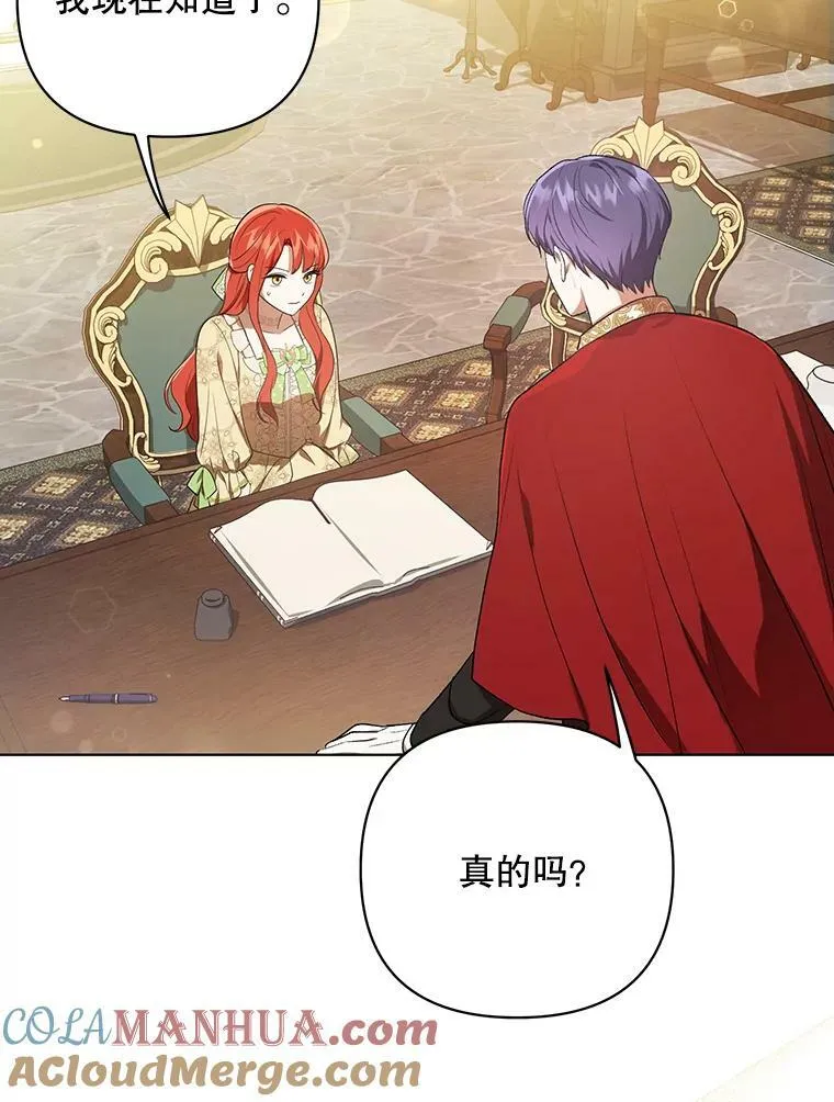 17.自责 第22页