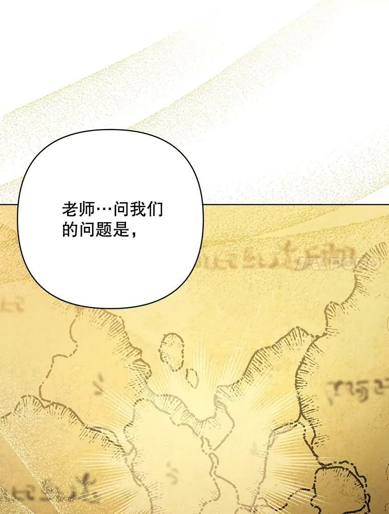 17.自责 第23页