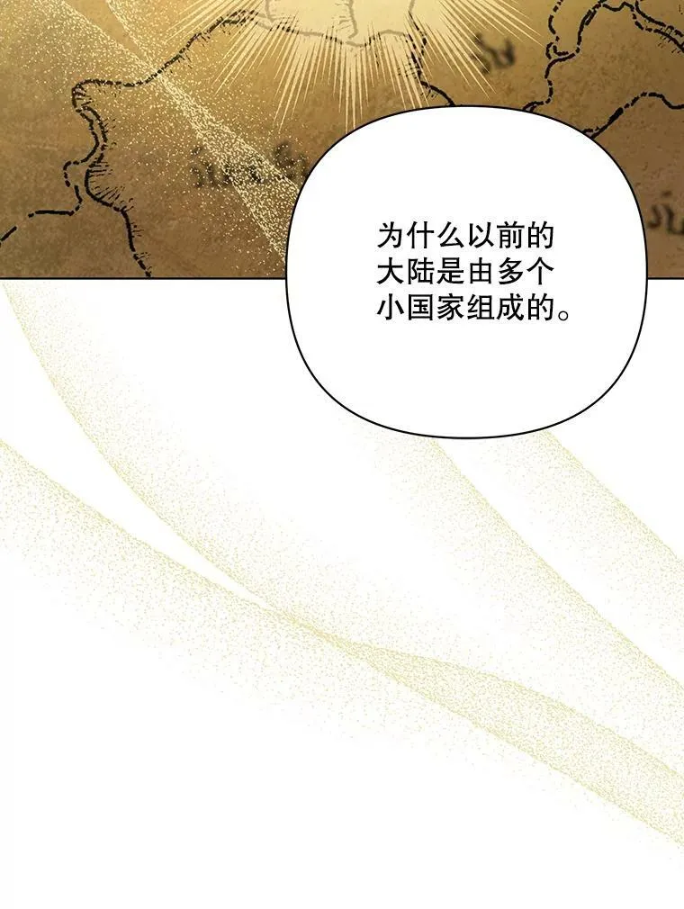 17.自责 第24页