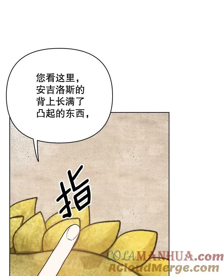 17.自责 第25页