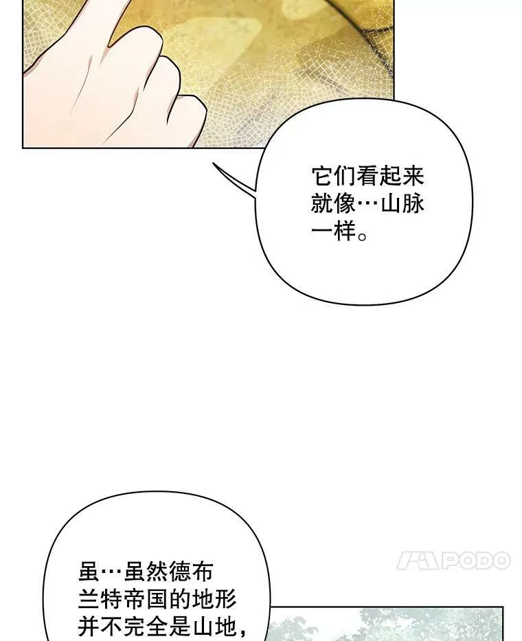 17.自责 第26页