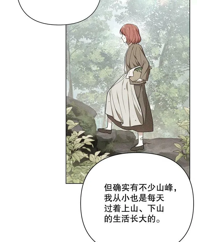 17.自责 第27页