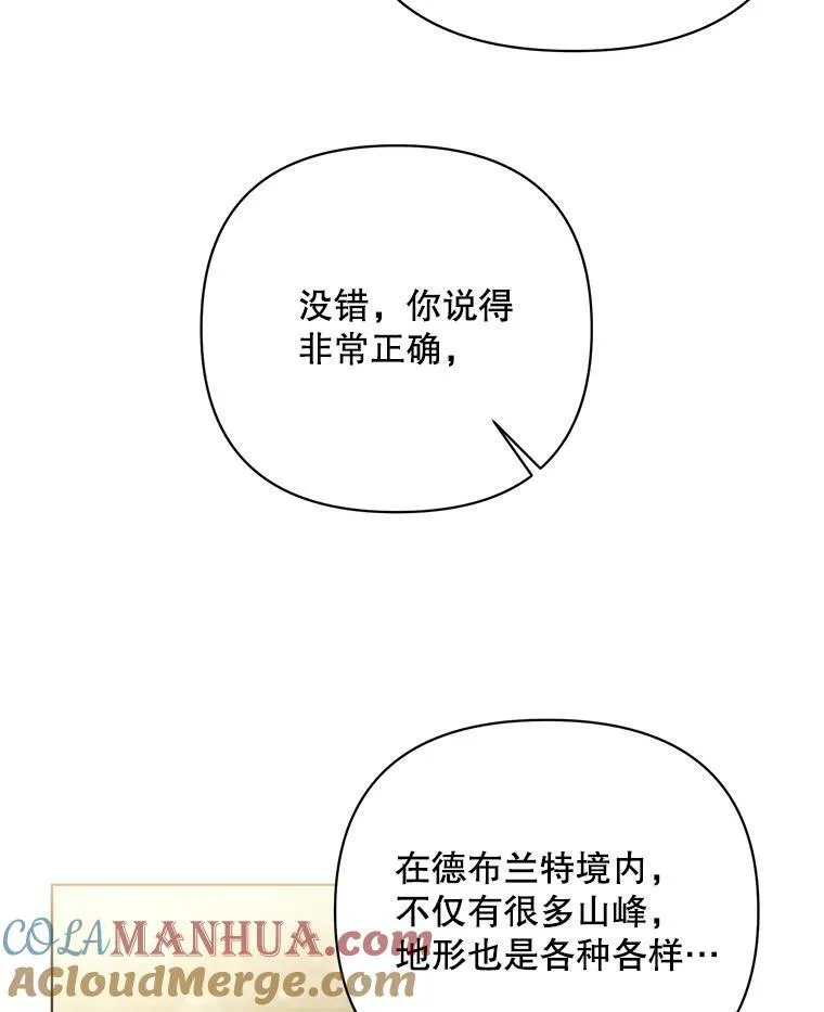 17.自责 第28页