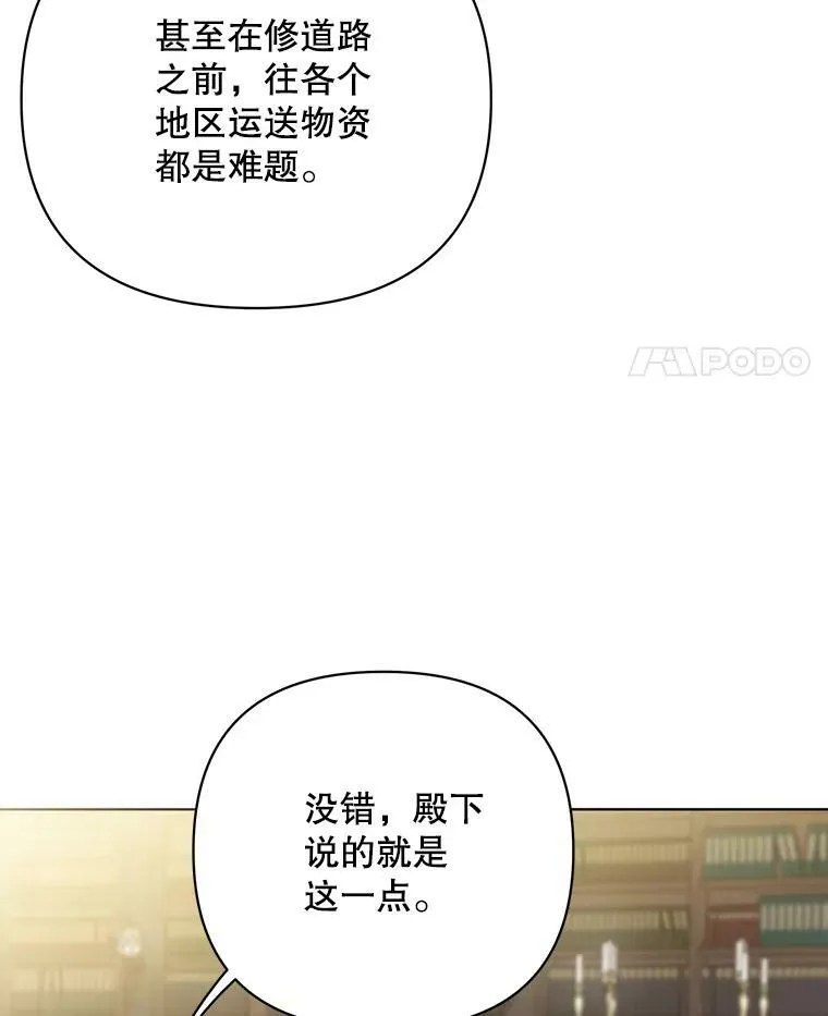17.自责 第30页