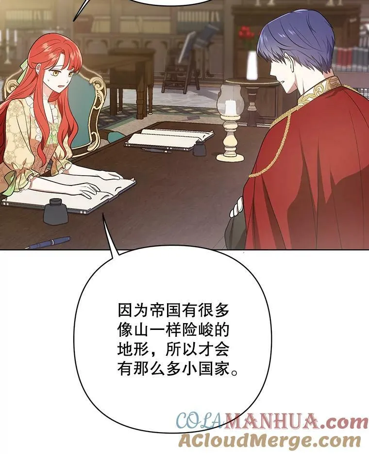 17.自责 第31页