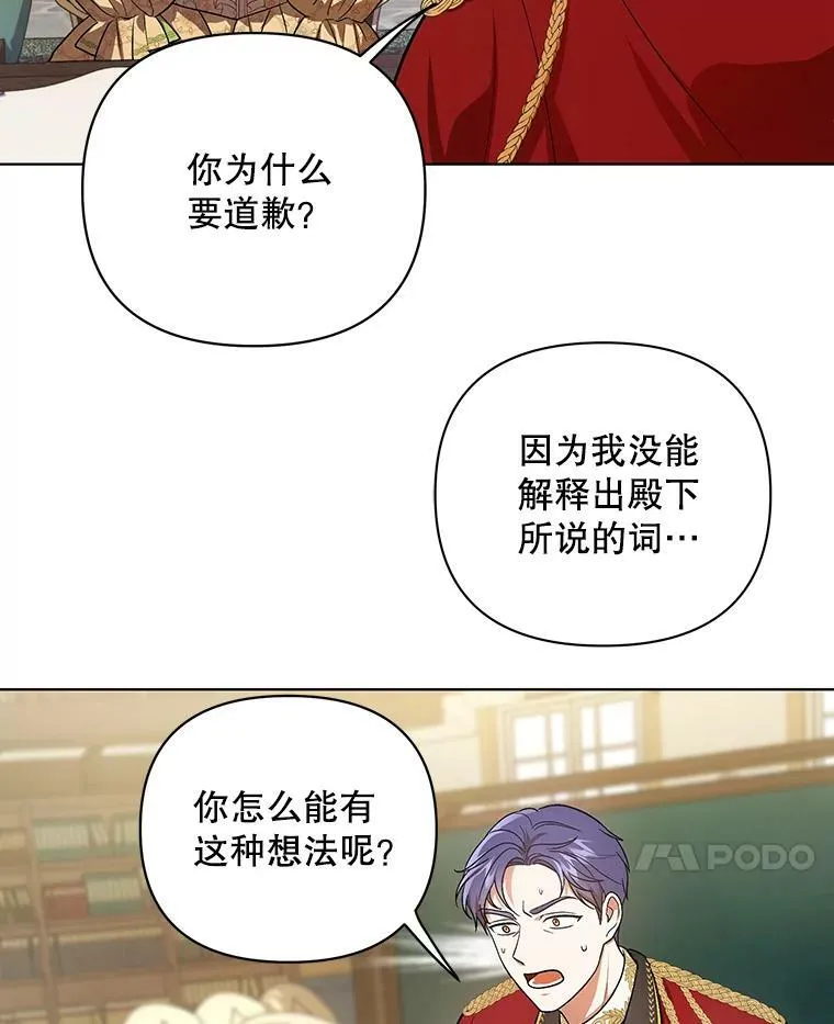 17.自责 第33页