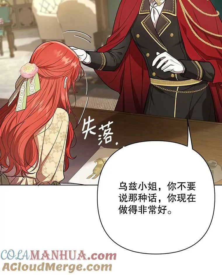 17.自责 第34页