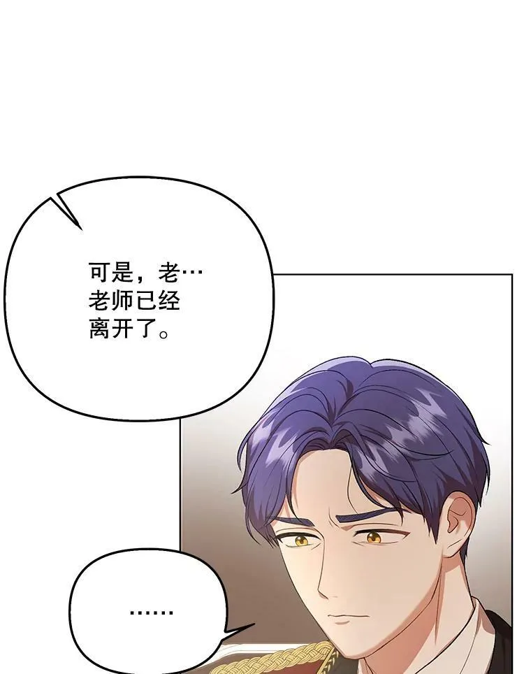 17.自责 第35页