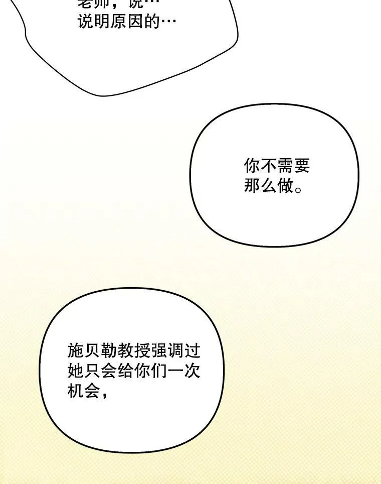 17.自责 第38页
