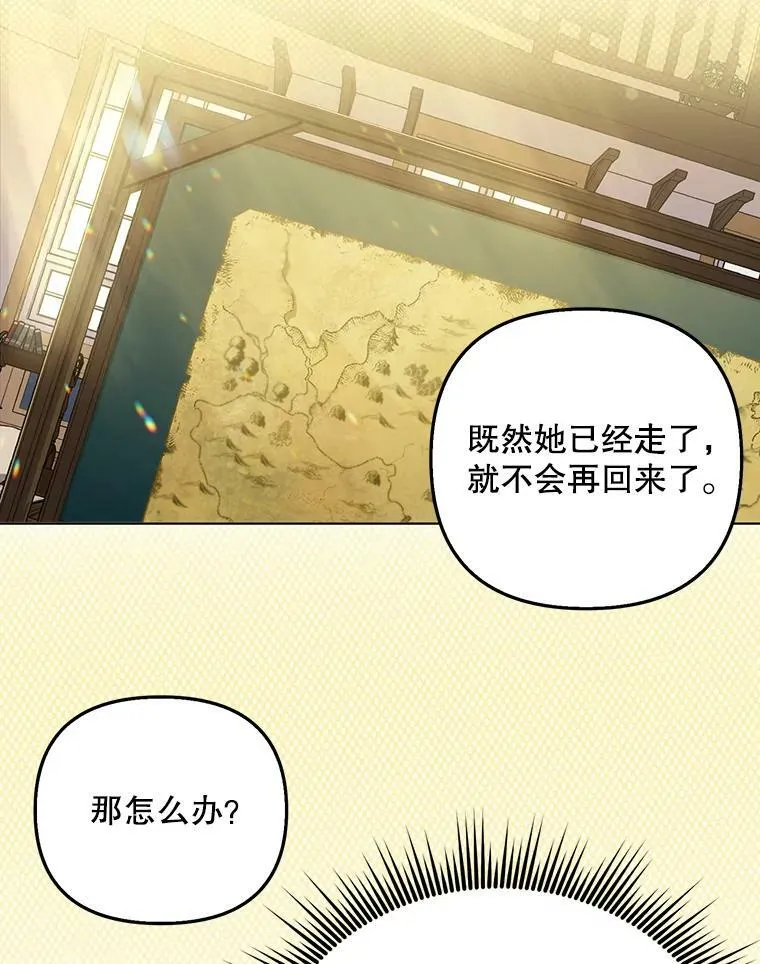 17.自责 第39页