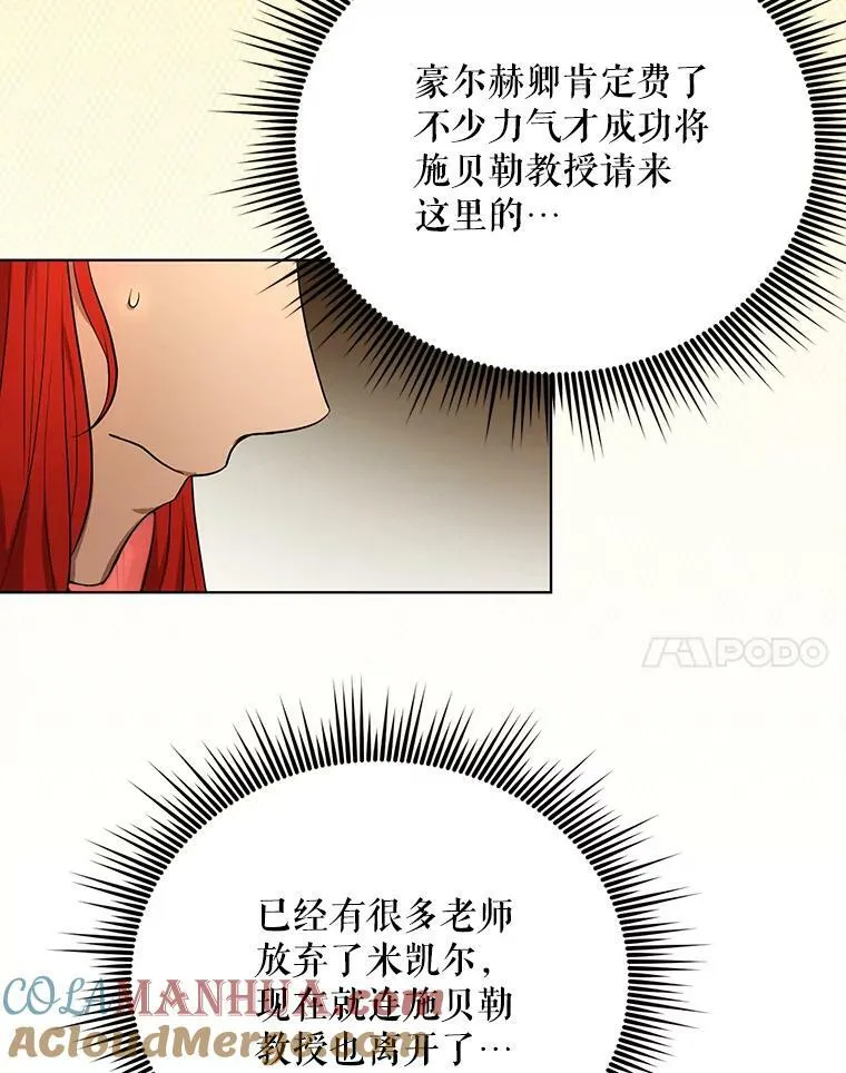 17.自责 第40页
