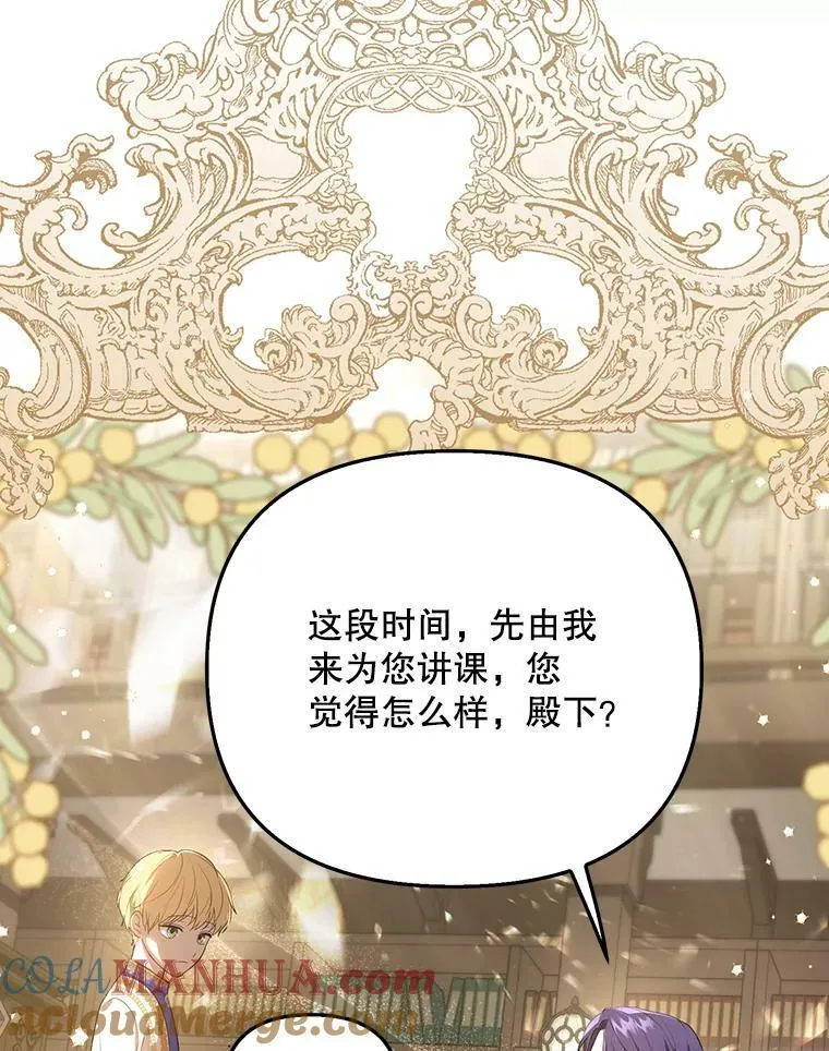 17.自责 第43页