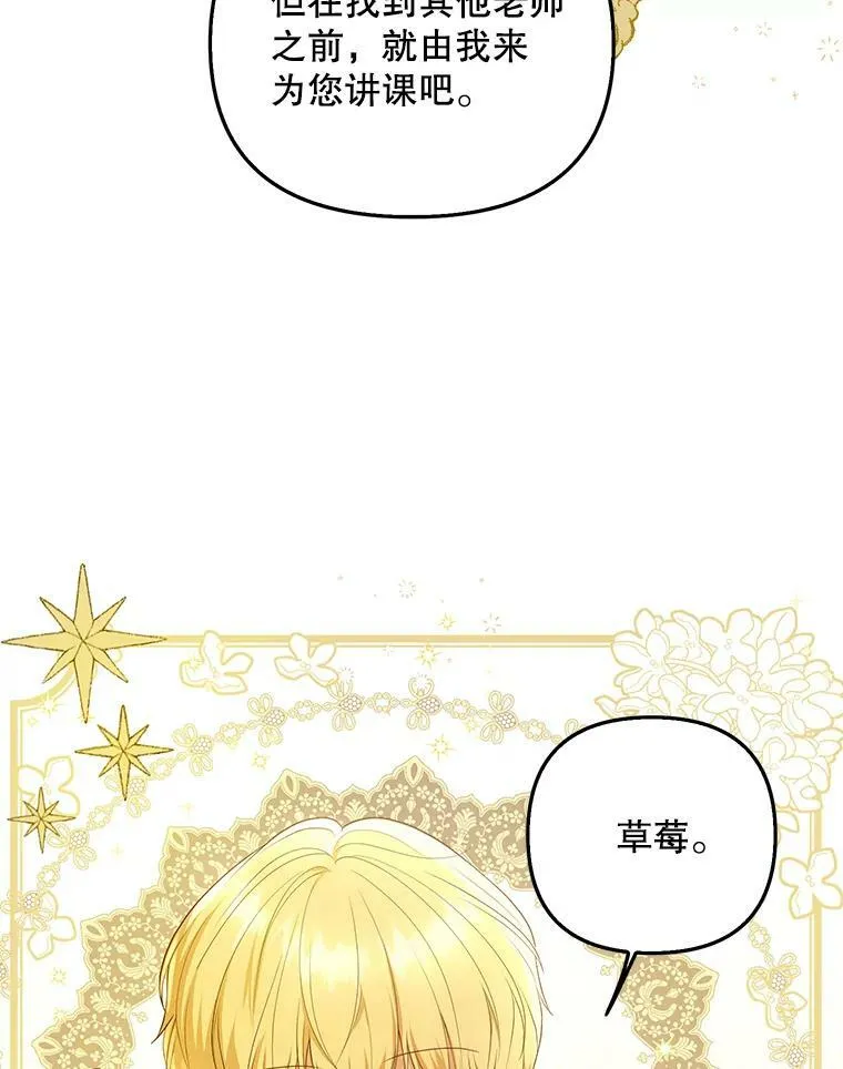 17.自责 第45页